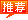 &#24320;&#20113;&#40;&#20013;&#22269;&#30005;&#23376;&#41;&#32;&#75;&#65;&#73;&#89;&#85;&#78;